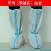 一次性鞋套 阻隔液滴 飞沫 降低细菌 病毒向医护人员传播的几